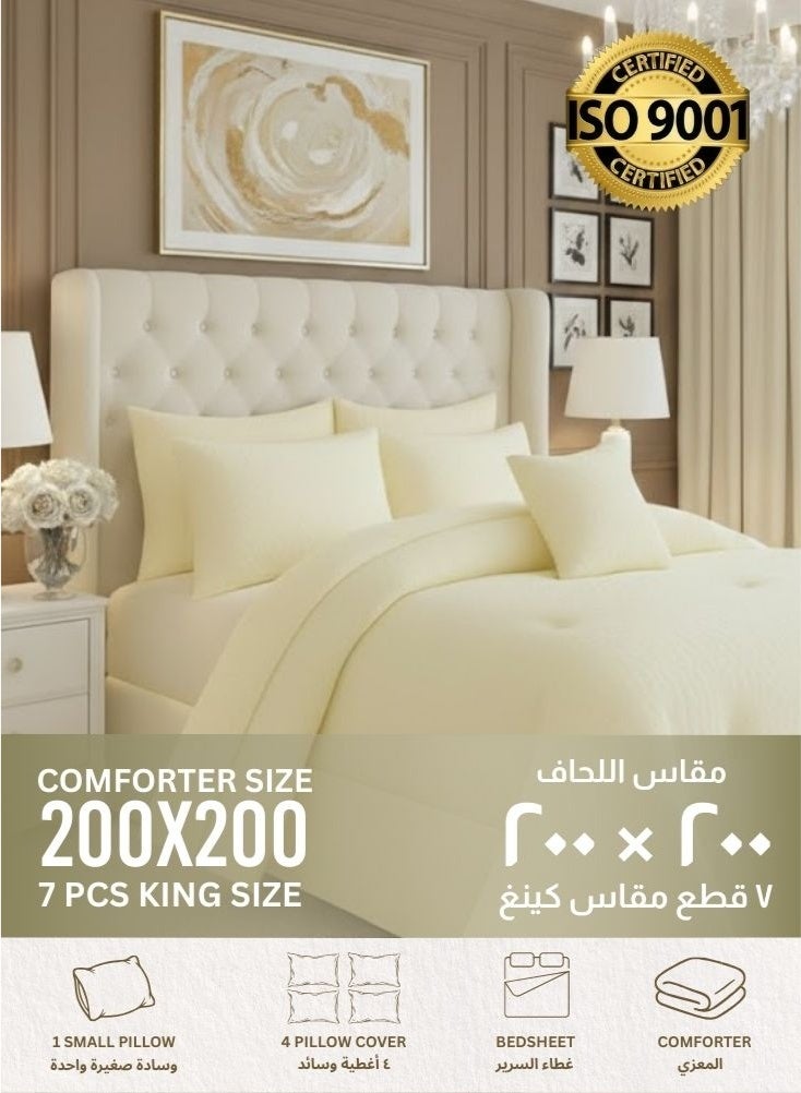 بريميم طقم لحاف فندقي من الألياف الدقيقة، يناسب سريرًا بمقاس ۲۰۰ سم × ۲۰۰ سم، ۷ قطع مقاس كينج مع حشوة دافئة مثالية لفصل الشتاء، تصميم ناعم فاخر - أصفر كريمي - Image 1